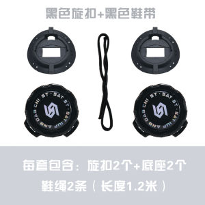 Adult Sport Shoe Laceless Button Children BOA Knob Mens Womens Lazy No-Tie Shoelace Adult Male Female No-Bind Rotation Buckle