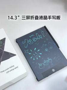 Fine Line Foldable Writing Pad