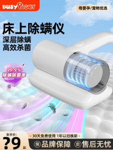 Handheld Small 2025 New Model Dust Mite Killer Machine Uv Sterilizer Vacuum Cleaner Multi Purpose Competition Pig Business Piggy