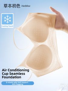 Herbal Color Skinny Strap Bra Adjustable Fit and Underarm Fat Reduction