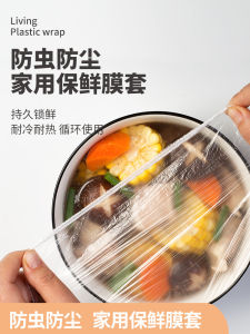 Khăn Che Bảo Quản Thực Phẩm Dùng Một Lần Cỡ Lớn Khăn Che Bảo Quản Bằng Nhựa PE Khăn Che Bảo Quản Dùng Một Lần Có Miệng Co Giãn