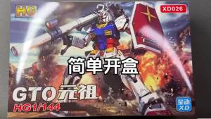 Bandai | HG 1/144 GTO Yuan Zu Tmech Bộ Mô Hình RX-78-2 Nhân Vật Hành Động Tập Thể Để Bàn Trang Trí Đồ Chơi Xếp Hình Cho Bé Trai Quà Tặng