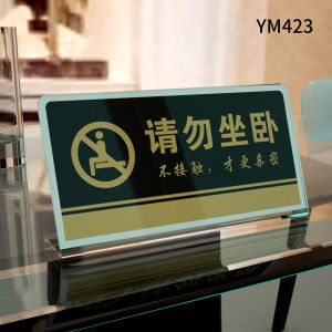 YINMO | Do Not Sit or Lie Down Acrylic Warning Sign