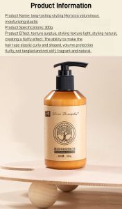 【HOT】[กลิ่นน้ำหอมแบรนด์ดัง] ครีมจับลอนผมเนื้อชุ่มชื่่นสูตรน้ำมันโมร็อกโก