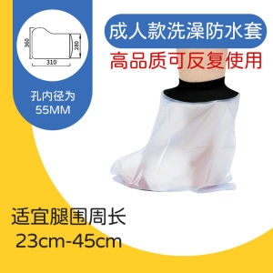 Giày Bảo Hộ Gãy Ngón Chân Vải Bông Ấm Áp Chống Thấm Nước Phục Hồi Đi Lại Giày Bảo Hộ Dùng Tại Nhà Polyester