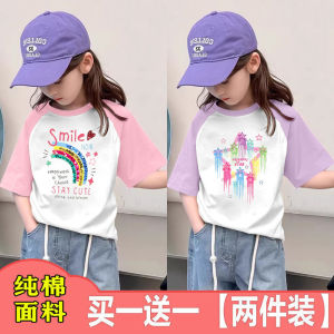 2 Pieces Set Pure Cotton Shoulder Insert Short Sleeve T-Shirt for Girls Trendy Loose Fit Summer New Style Korean Version Kids Clothing