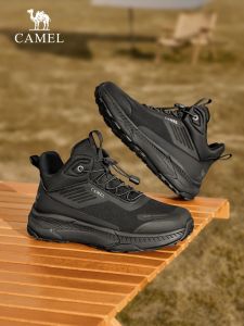 CAMEL | Slip-resistant Durable Mens Outdoor Hiking Shoes