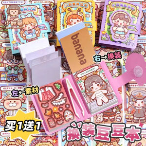 Mini Đồ Trang Phục Bù Béo Cho Bé Gái Đồ Chơi Sticker Sách Yên Tĩnh Tạo Cảnh Quà Tặng Nhỏ Xóa Được Tranh Thủ Công DIY