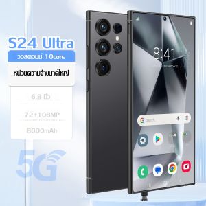 NEW S24 Ultra 5G ยุบ 12+512GB Android14.0 8000mAh เมนูภาษาไทย Smartphone Phone