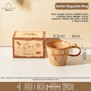 MODERN SWEETHOME | Cute Cat Birthday Gift For Girls Cup