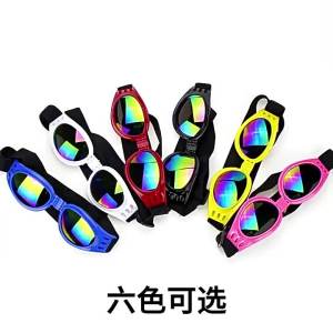 Dog Sunglasses Dog Goggles UV Wind Dust Fog Protection Pet Glasses Eye Wear with Adjustable Strap for Mini Medium or Large Size