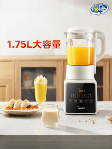 Midea | Quiet & Light Multi-functional Blender Soymilk Maker