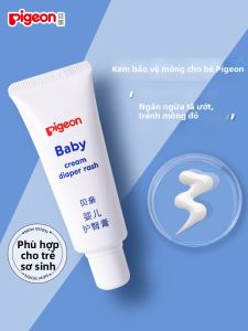 Pigeon | Kem Chống Hăm và Làm Dịu Da Cho Bé