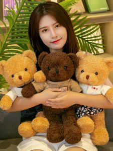 Teddy Bear BEBEAR Panda Little Bear Doll Ragdoll Stuffed Toy Small Size Birthday Gift for Girlfriend Girl