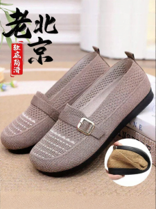 DTHN | Breathable Slip-on Comfortable Casual Shoes for Middle-aged and Elderly Women