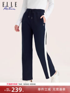 Elle Active Slimming Striped Sports Pants Casual Wide Leg Hanging Women Comfortable Long Trousers Straight Cut High Waist