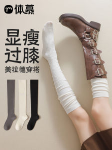 ถุงเท้าผู้หญิงถักผ้าฝ้ายแท้ยาวถึงเข่าสำหรับใส่กับรองเท้าบู๊ตฤดูใบไม้ผลิและฤดูใบไม้ร่วง ถุงเท้ายาวถึงเข่าสำหรับผู้หญิง ถุงเท้าขากว้าง
