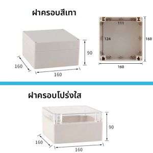 กล่องแยกกันน้ํา IP67 F Series พลาสติกกลางแจ้ง ABS ปิดผนึกตู้แยกสายไฟสําหรับโครงการเครื่องมือไฟฟ้า
