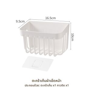 กล่องเก็บผ้าเช็ดหน้าติดผนังห้องน้ำ AnYu กล่องเก็บผ้าเช็ดหน้าแบบอ่อนโยน กล่องเก็บของสำหรับห้องน้ำแบบติดผนัง กล่องใส่ผ้าเช็ดหน้าที่ใช้แล้ว