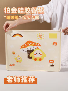 Portable Silicone Dining Mat for Primary School Children Kindergarten Supplementary Food Storage Lunchcloth Cute Cartoon Design