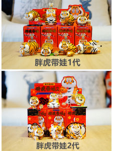 Not Fat Tiger Dragon Roars Series Blind Box with Kids Design Resin Toy by 52TOYS Popular New Release Complete Set from China