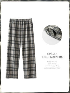 me home wear | Quần Ngủ Nữ Họa Tiết Ô Cửa từ Bông Xinjiang