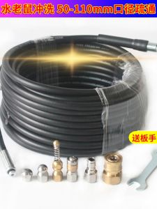 เครื่องสูบน้ำดันแรงดันสูงสำหรับบ้าน เครื่องสูบน้ำเสีย เครื่องสูบน้ำเสีย ท่อระบายน้ำ ที่ล้างรถ ที่ล้างห้องน้ำ ที่ล้างห้องน้ำ