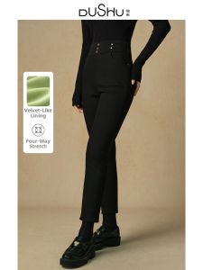 DUSHU | Slimming Plus Size Leggings