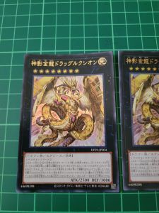 YUGIOH Japanese DP29-JP004 神影金龍光速粒子龍 Dragluxion (UR) NEAR MINT 98%