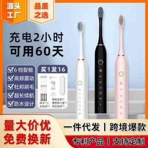 Chổi Đánh Răng Điện Tử Siêu Âm Cho Cặp Đôi Trẻ Em Và Người Lớn Chổi Đánh Răng Mềm Chống Thấm Nước Tự Động Chổi Đánh Răng Gia Dụng