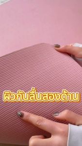 PAUS BIRUเสื่อโยคะ TPE แผ่นรองโยคะ แผ่นรองออกกำลังกาย หนาพิเศษ 6 mm และ 8mm รับแรงกระแทกได้ดี พกพาสะดวก พร้อมจัดส่งในไทย