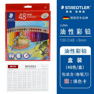 German Staedtler Color Pencil Luna 136 Oily Colored Pencil/24/36/48 Color Student Art Painting