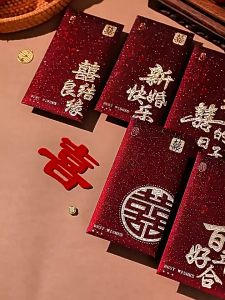 🔥 (6pcs/pack) Premium Wedding Angpao Angpau Red Packet -65736575 新款高档磨砂红包接亲堵门游戏结婚喜字红包大号