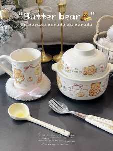 Cute Cartoon Bear Lid Soup Bowl Ceramic round Shape Student Dormitory Noodles Bowl Girl Heart Rabbit Miss Yellow Butter Bear