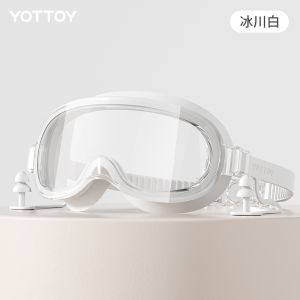 Swimming Goggles HD Anti-Fog Waterproof Womens Adult Large Frame Swimming Glasses Professional Men Diving Mask Swimming Cap Equipment Set