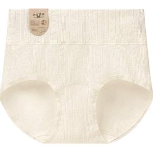 Aimo | Antibacterial High Waist Cotton Underwear Womens Triangle Shorts Comfortable Breathable Briefs Large Size Abdomen Control