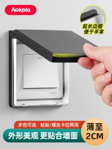 Vỏ Chống Thấm Nước Siêu Mỏng Tự Dính Cho 86 Loại Công Tắc Ổ Cắm Phòng Tắm Vỏ Chống Nước Chống Bắn Tung Tóe Cho Gia Đình