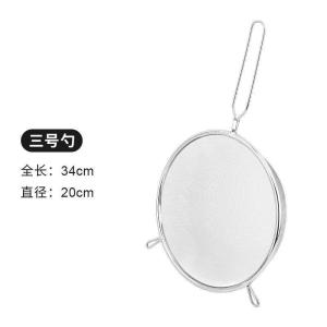 Rây Lọc Dầu Bằng Thép Không Gỉ Siêu Mịn Cho Nhà Bếp Rây Lọc Trái Cây Và Đậu Nành Rây Lọc Nhà Bếp Bền Bỉ Cho Gia Đình