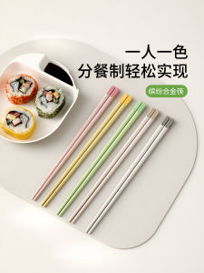 Antibacterial High Temperature Resistant Alloy Chopsticks FaSoLa Ceramic Polished Smooth Surface Suitable for Home Use