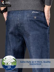 TUCANO | Silk Cotton Mens Jeans Long Straight