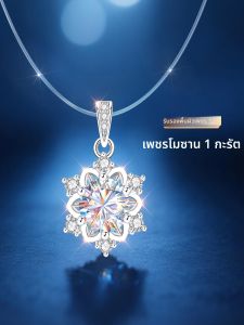 East Beauty | Chuỗi Chuyền Kim Cương Mosang Bạc 1carat