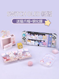 Nintendo Switch OLED Crystal Silicone Case Protective Cover Separate Body Thin Base Station Game Console Handle Accessories