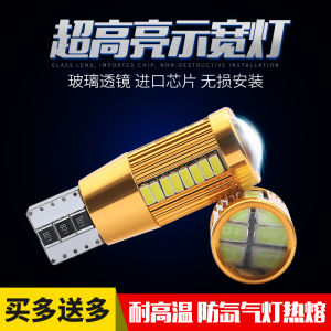 Specialized T10 LED Bulbs for Haima M3 M6 Fumei M5 S5 Puli Ma Car Exterior Lighting Modification Single Pack 12V 10W-15W