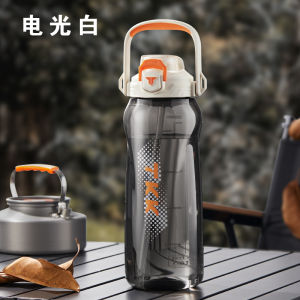 แก้วน้ำกีฬาความจุขนาดใหญ่ TKK สำหรับผู้ชาย ทนต่อความร้อนสูง ดีไซน์พกพาสะดวก ฝาปิดแบบกดได้ 2 ช่องดื่ม