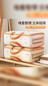 🚚SG Seller🚚 New PVC waterproof moving packing bag household transparent storage organization quilt storage bag clothing storage box