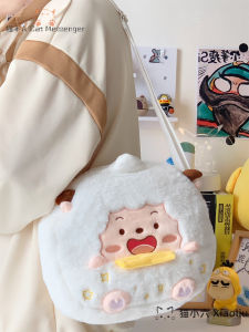 กระเป๋าสะพายข้างผ้าขนแกะนุ่มสำหรับผู้หญิง กระเป๋าสะพายข้างลายการ์ตูนน่ารัก กระเป๋าสะพายไหล่ข้างเดียว กระเป๋าถือแบบลำลองสำหรับเยาวชน
