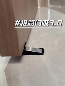 Invisible Strong Magnetic Door Stopper Stainless Steel Self Adhesive Windproof Draft Blocker Anti-collision Home Slim Door Catch