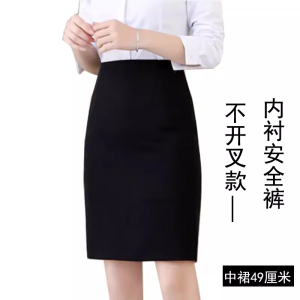 Màu Đen Thời Trang Xuân Hè Chuyên Nghiệp Nữ Cao Cấp H-váy Chiều Dài Ngắn Quần Áo Làm Việc Chất Liệu Polyester