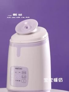 Electric Milk Warmer Baby Milk Warmer Milk Bottle Warmer Multifunctional Smart Heat Preservation Hot Milk