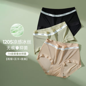 Catman Ice Silk Mid-Waist Briefs for Women 2024 New Antibacterial Breathable No-Trace Underwear with Mid-Length Crotch